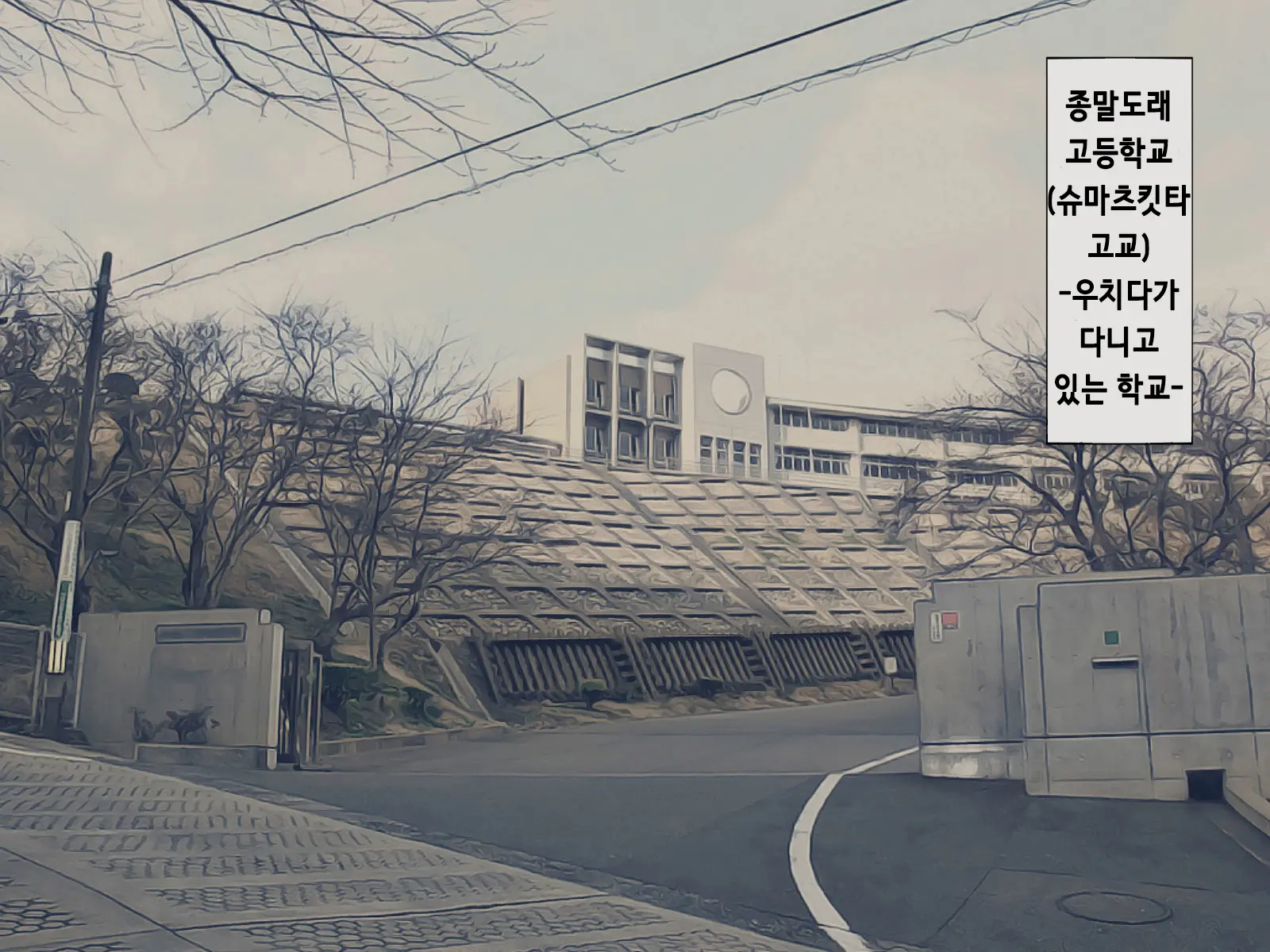 Sakusei Gakkyuu (5) ~Seikaku Saiaku No Joshi Shika Inai Gakkou De Seiteki Ijime Seikatsu~ | 착정학급 ~성격 최악의 여자밖에 없는 학교에서 성적 왕따 생활~ 5